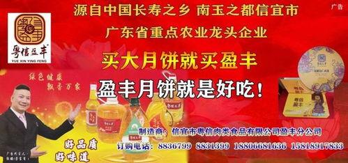 信宜爆料新闻最新情况今天,突发事件引发社会关注